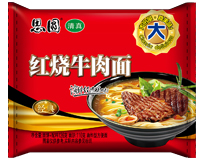 經典思圓清真紅燒牛肉面